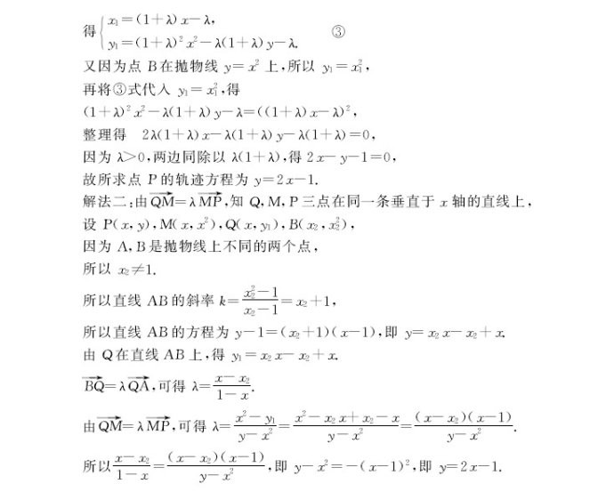 \