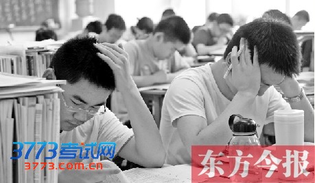 高考复习 高考复习
