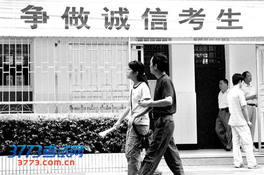 高考考点明日下午3时开放 周边路段将交通管制
