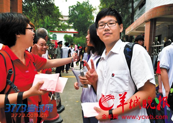 考生走出考场,心情不错   考生走出考场,心情不错