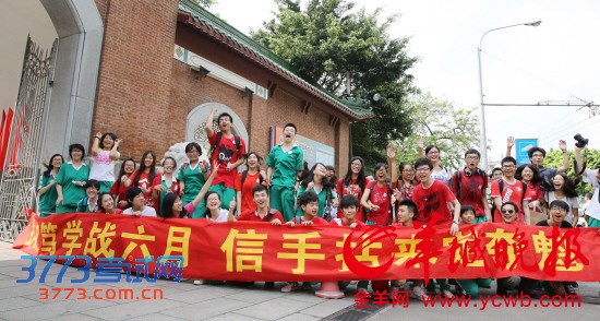7日,广州执信中学,已经被国外大学录取的学生为参加高考的同学加油 7日,广州执信中学,已经被国外大学录取的学生为参加高考的同学加油