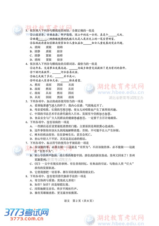 2013ְͳ⼰