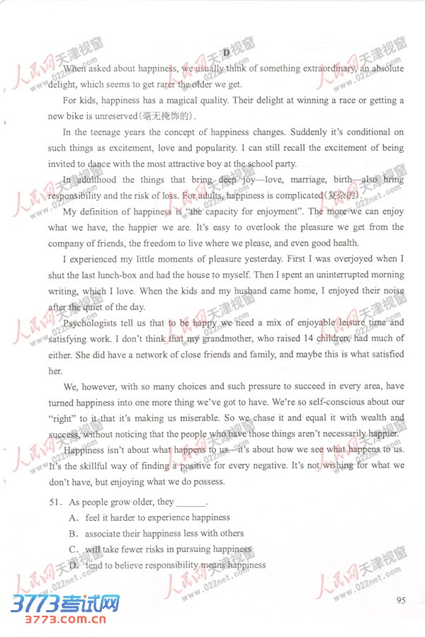 2013ͨߵѧУȫͳһԣӢԵI