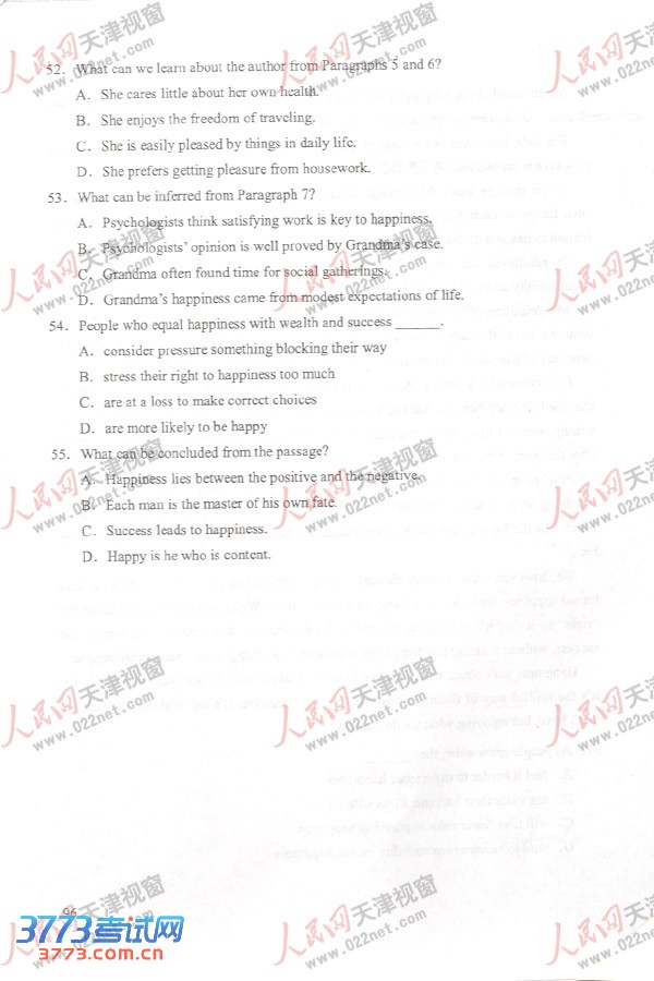 2013ͨߵѧУȫͳһԣӢԵII