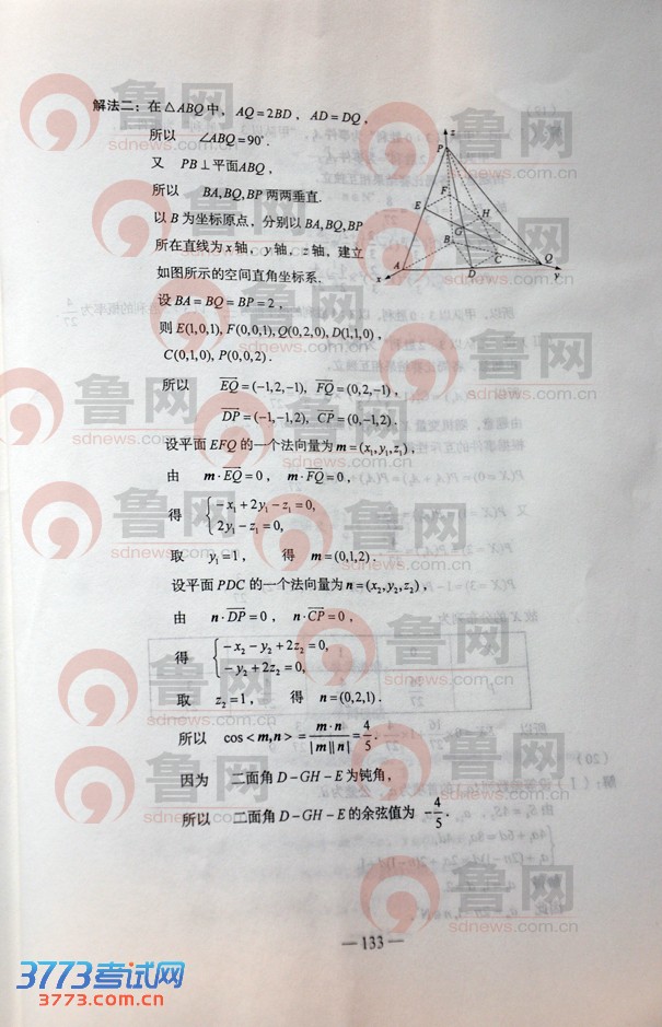 鿴һҳ