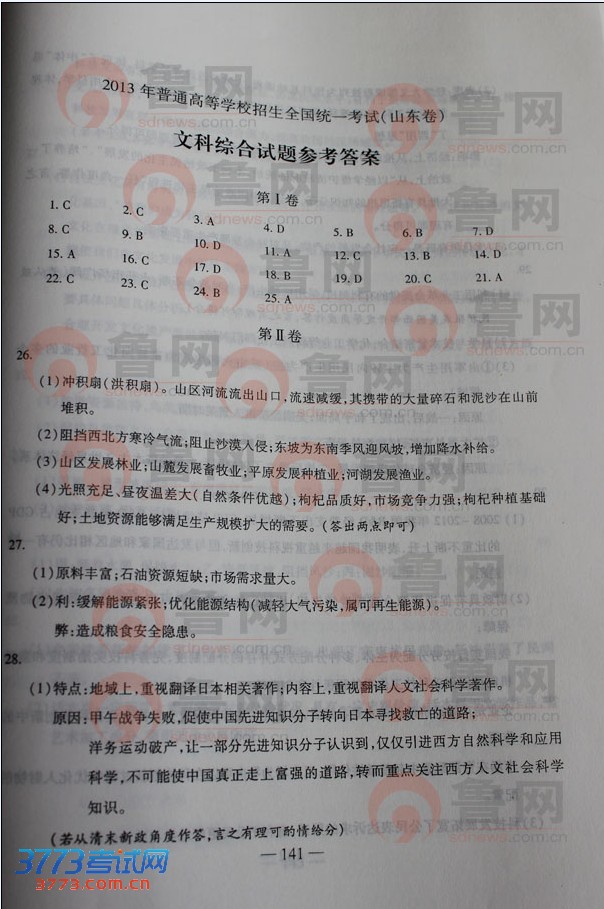 鿴һҳ