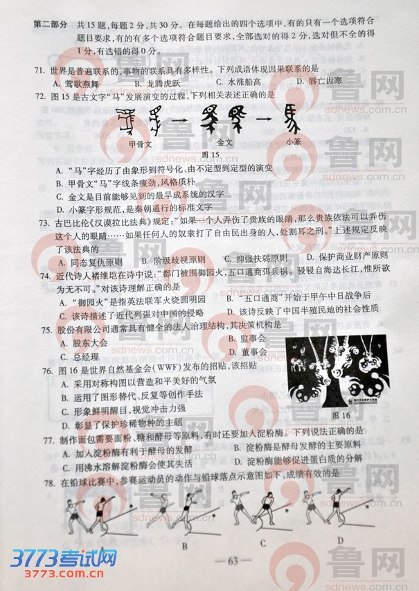 鿴һҳ