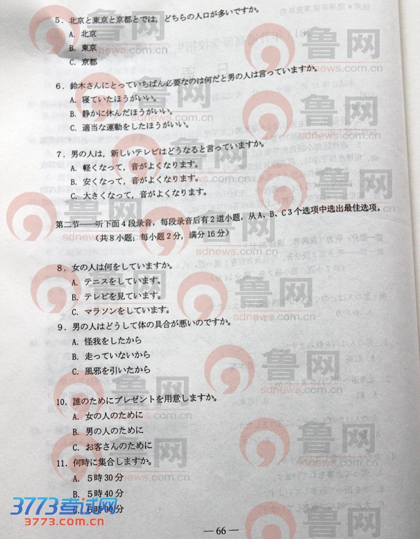 鿴һҳ
