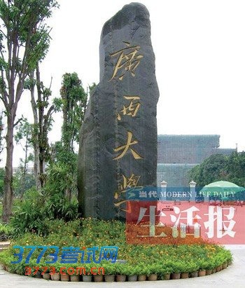西大今年招收本科新生约5800名 4专业录取分较高