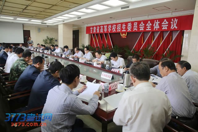 咸辉:严明纪律 确保高考招生录取工作公平公正