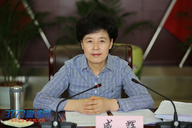 咸辉:严明纪律 确保高考招生录取工作公平公正