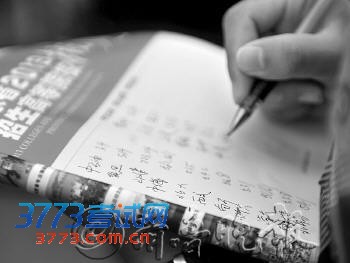 点击浏览下一张