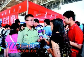 点击浏览下一张