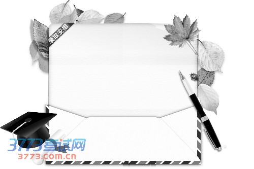 高招7月9日开始录取提前批 河南录取分7批次进行 高招7月9日开始录取提前批 河南录取分7批次进行