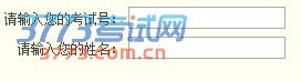 2013껪ʦѧ߿¼ȡѯϵͳ