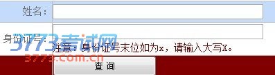 ͼƬ¼ȡѯҳ