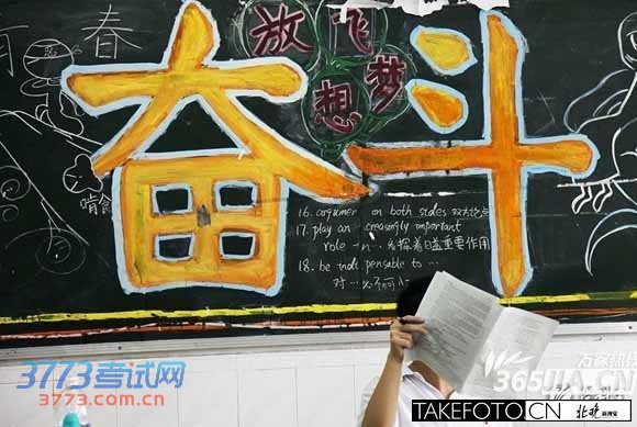 2016年北京高考将英语科目分值下调至100分