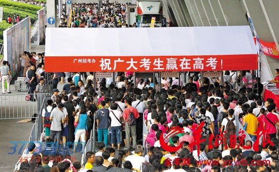 今年6月,高考咨询会在广州琶洲展馆举行,场面火爆 今年6月,高考咨询会在广州琶洲展馆举行,场面火爆
