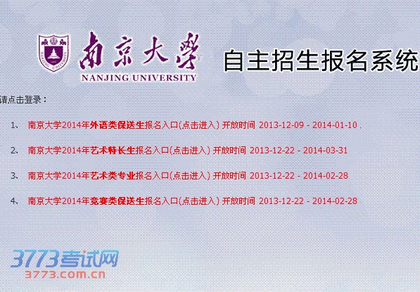 请点击登录: