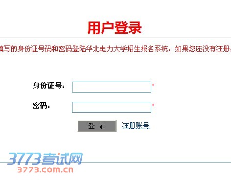 湖南大学