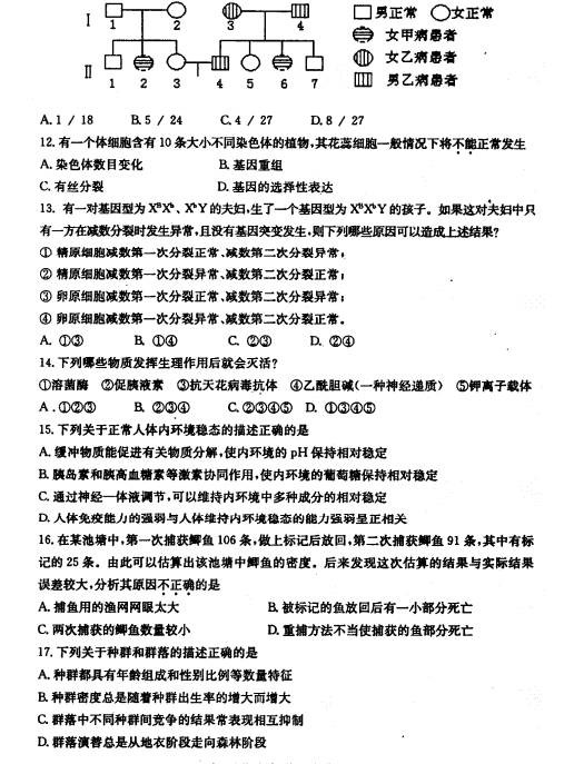 2013Ϸʸһģ⼰
