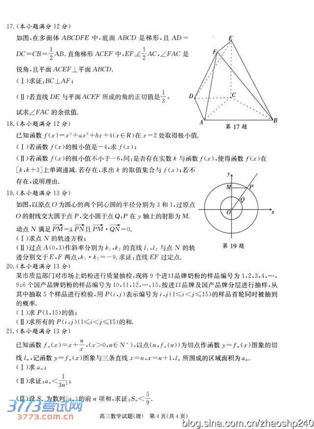 2014ϷʸһģѧԾ