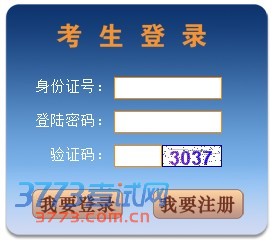2014㽭ѧԺλһ