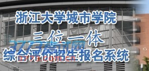 2014㽭ѧѧԺλһϱ