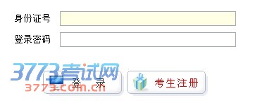 2014ѧӥѧԺλһ
