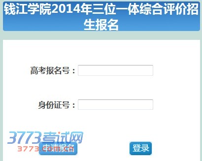 2014꺼ʦѧǮѧԺλһ