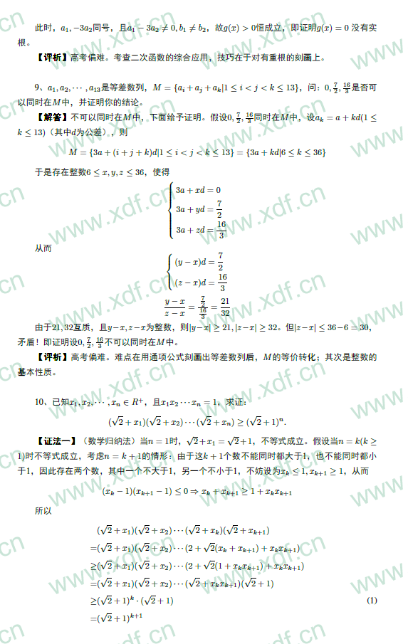 2014걱Լѧ⼰