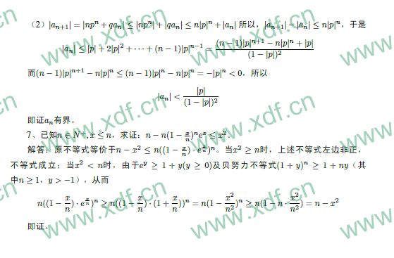 2014껪Լѧ⼰