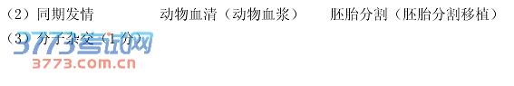 2014ʯׯʼ⼰