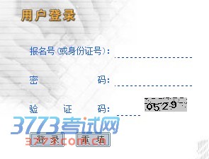 2014걱ѧɼѯ