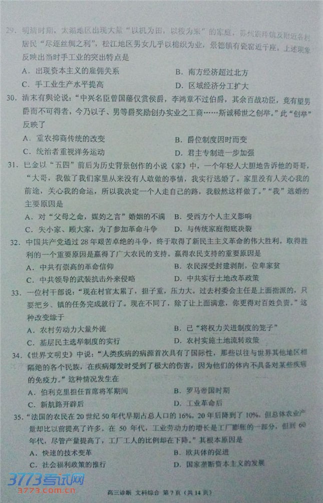 2014һ⼰𰸷