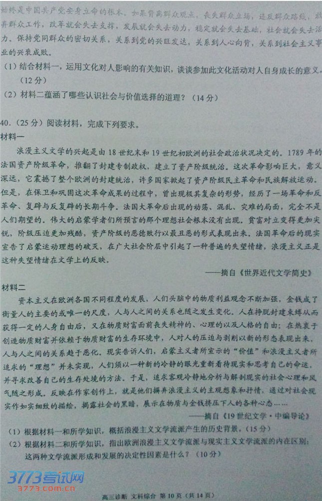 2014һ⼰𰸷