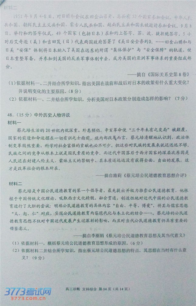 2014һ⼰𰸷