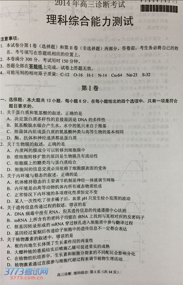 2014һ⼰𰸷