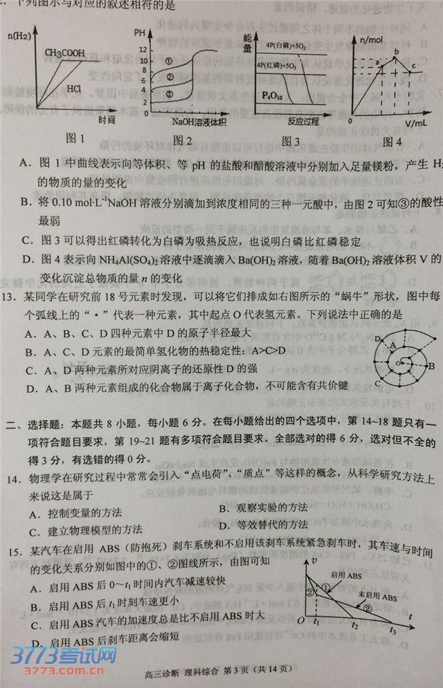 2014һ⼰𰸷