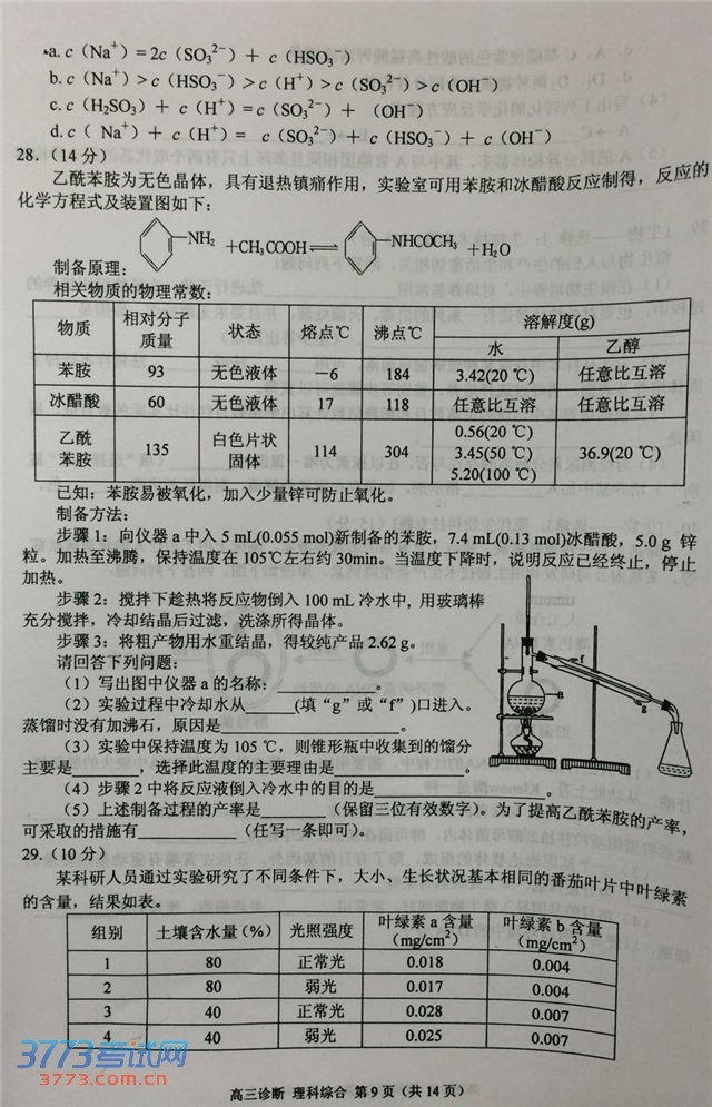 2014һ⼰𰸷