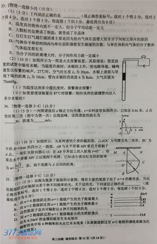 2014һ⼰𰸷