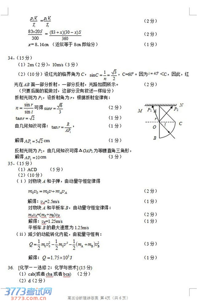 2014һ⼰𰸷