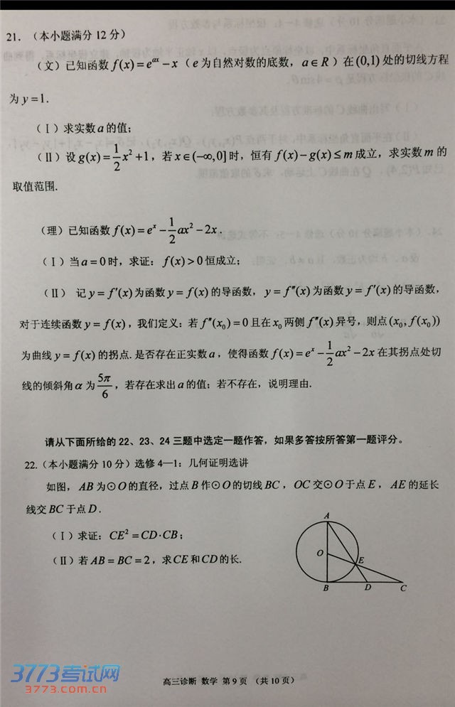 2014һѧ⼰𰸷()