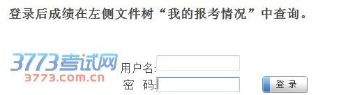 2014궫ϴѧɼѯ