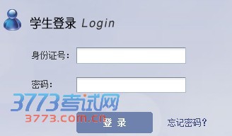 2014Ͼѧɼѯ