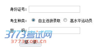 2014Ͼʵѧɼѯ