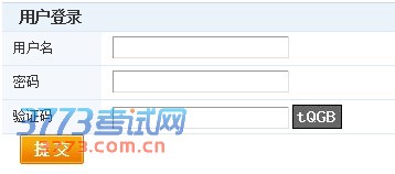 2014Ͽѧɼѯ