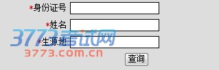 2014ѧɼѯ