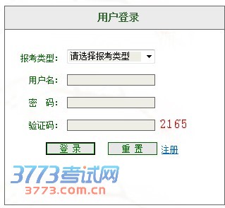 2014ҵѧɼѯ