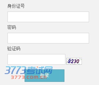 2014ݴѧɼѯ
